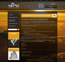 Ритуальные услуги